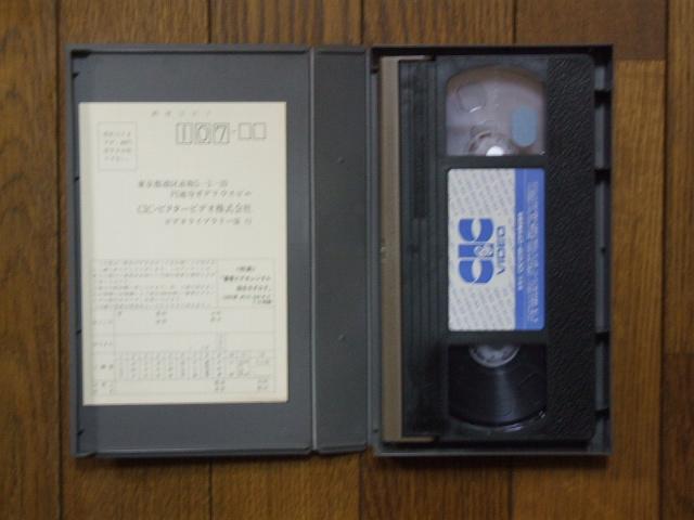 VHS 映画「ローマの休日」中古! < CD/DVD/ビデオ VHS 映画「ローマの休日」中古! < CD/DVD/ビデオの