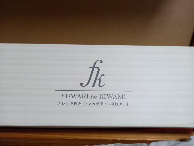 新品★FUWARInoKIWAMIハンカチタオル3枚セット★ < インテリア/ライフ  新品★FUWARInoKIWAMIハンカチタオル3枚セット★  < インテリア/ライフの
