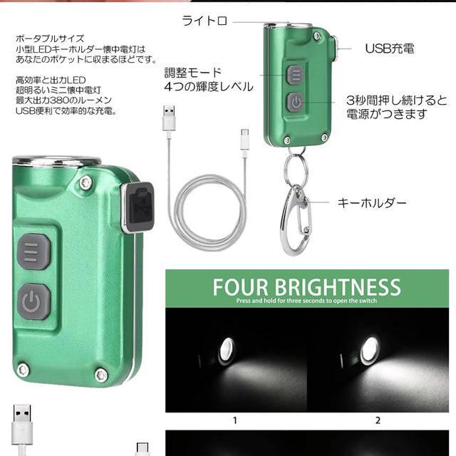 爆光 超小型 LEDライト 照明 キーチェーン 4段階光量調節 380LM < 家電/AV  爆光 超小型 LEDライト 照明 キーチェーン 4段階光量調節 380LM < 家電/AVの