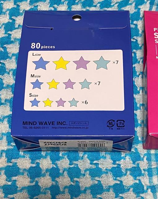 スポンジ シール ハート 2つ 星1つ 未使用  < インテリア/ライフ  スポンジ シール ハート 2つ 星1つ 未使用  < インテリア/ライフの