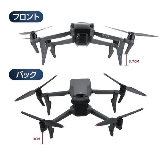 DJI mavic 3用 ランディングギア 保護 安全 損傷防止 軽量 取り付け簡単 耐衝撃 折畳式 1セット4pcs 折り畳み < ホビー DJI mavic 3用 ランディングギア 保護 安全 損傷防止 軽量 取り付け簡単 耐衝撃 折畳式 1セット4pcs 折り畳み < ホビーの
