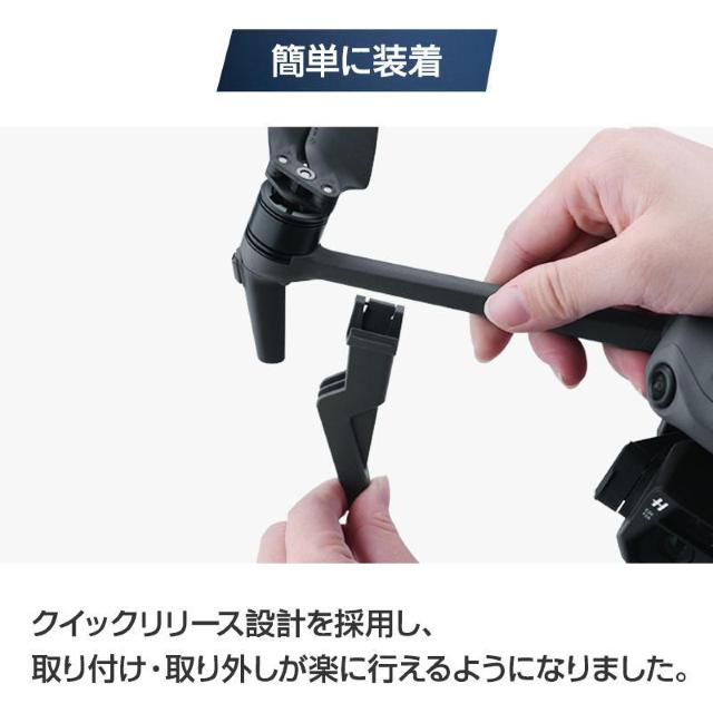 DJI mavic 3用 ランディングギア 保護 安全 損傷防止 軽量 取り付け簡単 耐衝撃 折畳式 1セット4pcs 折り畳み < ホビー DJI mavic 3用 ランディングギア 保護 安全 損傷防止 軽量 取り付け簡単 耐衝撃 折畳式 1セット4pcs 折り畳み < ホビーの