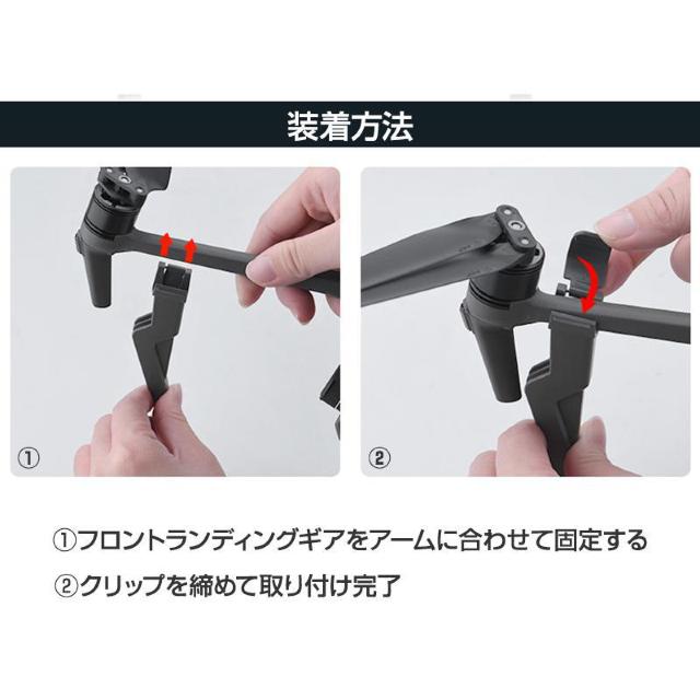 DJI mavic 3用 ランディングギア 保護 安全 損傷防止 軽量 取り付け簡単 耐衝撃 折畳式 1セット4pcs 折り畳み < ホビー DJI mavic 3用 ランディングギア 保護 安全 損傷防止 軽量 取り付け簡単 耐衝撃 折畳式 1セット4pcs 折り畳み < ホビーの