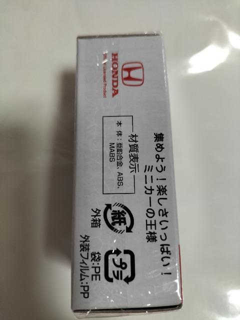 トミカ 販売終了33 新型 ホンダ フィット 未開封 新品 < ホビー  トミカ 販売終了33 新型 ホンダ フィット 未開封 新品 < ホビーの