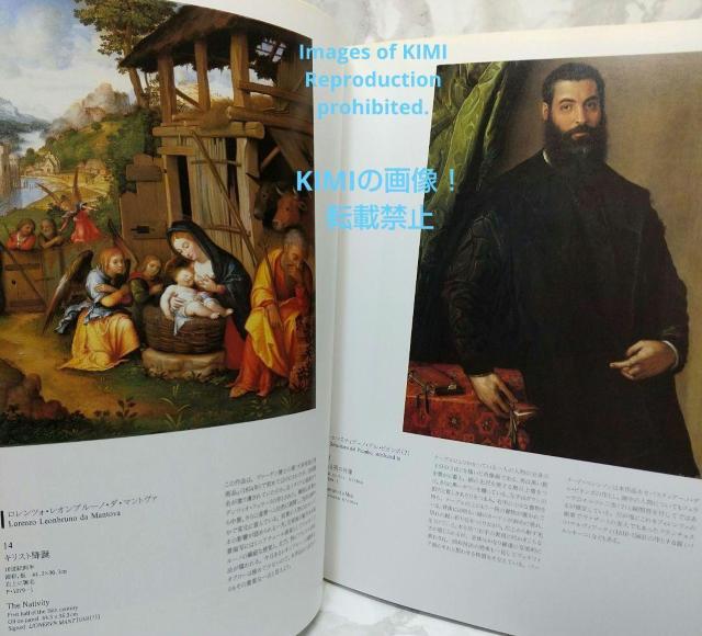 国立西洋美術館名作選 大型本 1989 国立西洋美術館 (編集) < 本/雑誌  国立西洋美術館名作選 大型本 1989 国立西洋美術館 (編集) < 本/雑誌の