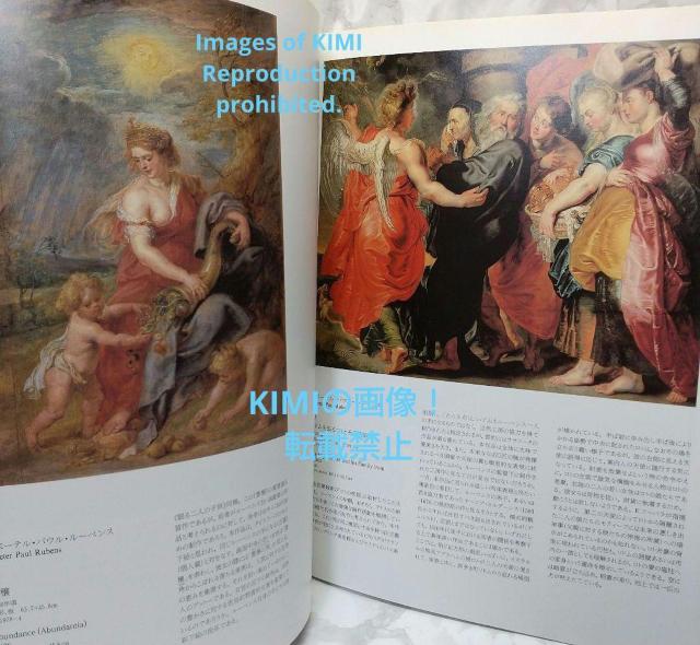 国立西洋美術館名作選 大型本 1989 国立西洋美術館 (編集) < 本/雑誌  国立西洋美術館名作選 大型本 1989 国立西洋美術館 (編集) < 本/雑誌の