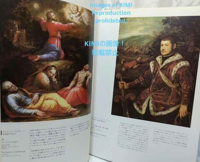 国立西洋美術館名作選 大型本 1989 国立西洋美術館 (編集) < 本/雑誌  国立西洋美術館名作選 大型本 1989 国立西洋美術館 (編集) < 本/雑誌の