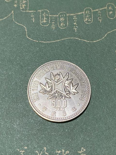 記念硬貨☆平成6年☆the12th ASIAN games HIROSHIMA1994☆@ < ホビー  記念硬貨☆平成6年☆the12th ASIAN games HIROSHIMA1994☆@  < ホビーの