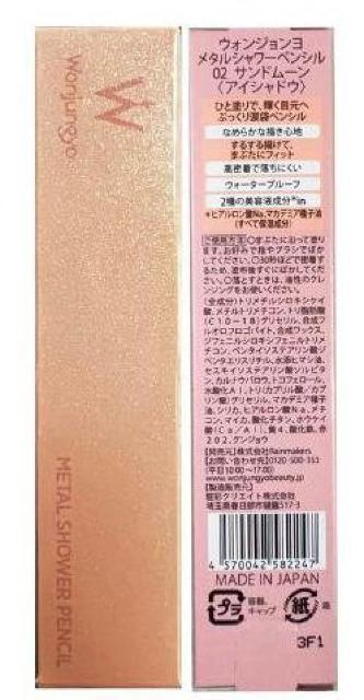 EHW ^V[yV@ 02  /RX/lC 