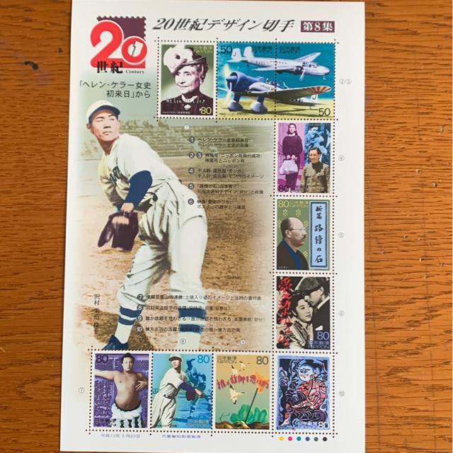 2758@送料無料記念切手740円分(50円.80円切手) < ホビー  2758@送料無料記念切手740円分(50円.80円切手)  < ホビーの