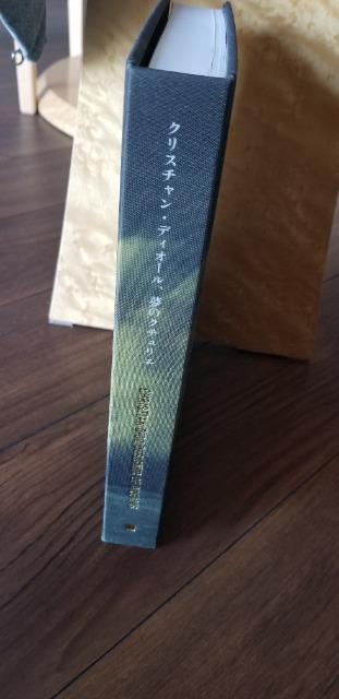 入手困難☆ディオール展☆公式図録☆完売品ChristianDior < ブランド  入手困難☆ディオール展☆公式図録☆完売品ChristianDior < ブランドの