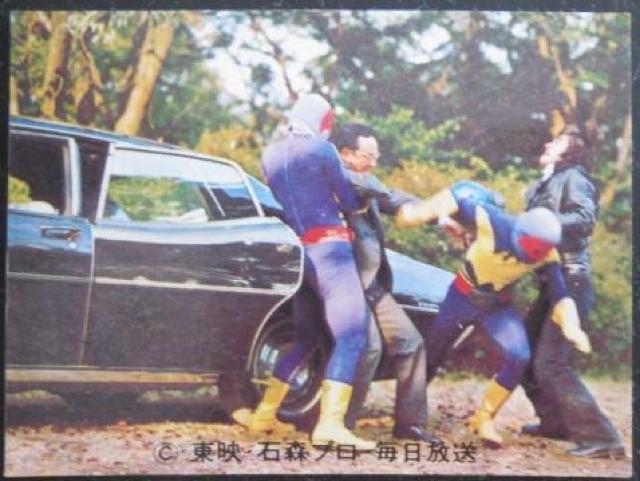 昭和レトロ!旧仮面ライダーカード379番「あぶない!青野博士」 < トレーディングカード  昭和レトロ!旧仮面ライダーカード379番「あぶない!青野博士」  < トレーディングカードの