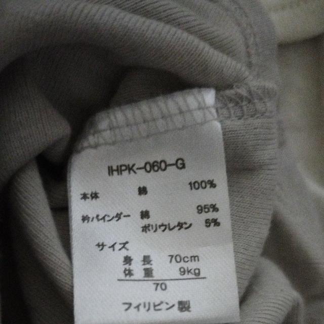 70サイズ 4枚セット 半袖 < キッズ/ベビー  70サイズ 4枚セット 半袖 < キッズ/ベビーの