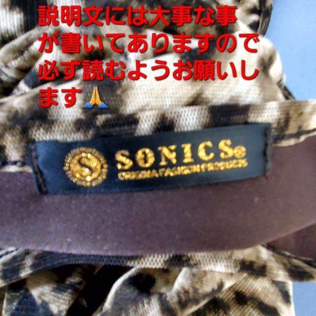 ݁349SONICS^it`jbNM-L