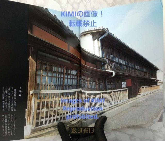 角屋案内記 単行本 2001 中川徳右衛門 すみやあんないき SUMIYA < 本/雑誌  角屋案内記 単行本 2001 中川徳右衛門 すみやあんないき SUMIYA < 本/雑誌の