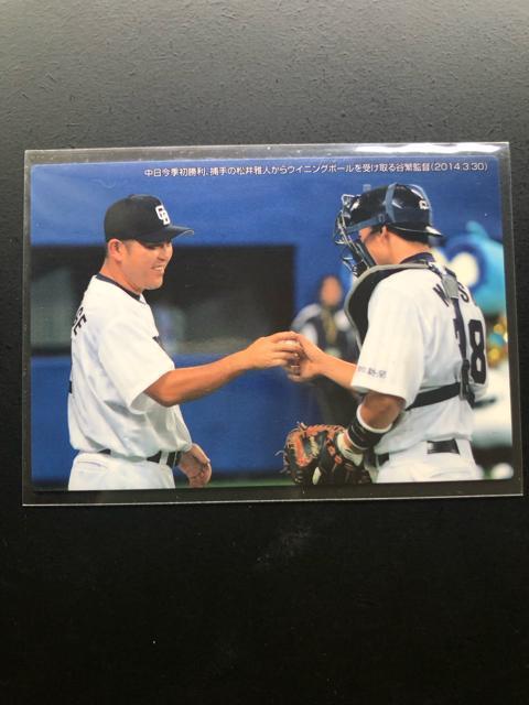 2014カルビー野球第2弾/C-5・中日ドラゴンズ・今期初勝利チェックリストカ−ド < トレーディングカード 2014カルビー野球第2弾/C-5・中日ドラゴンズ・今期初勝利チェックリストカ−ド < トレーディングカードの