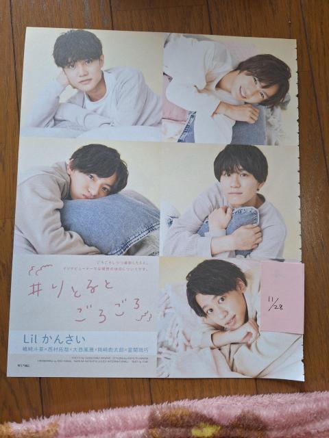 Lil񂳂؂蔲   ^gObY 