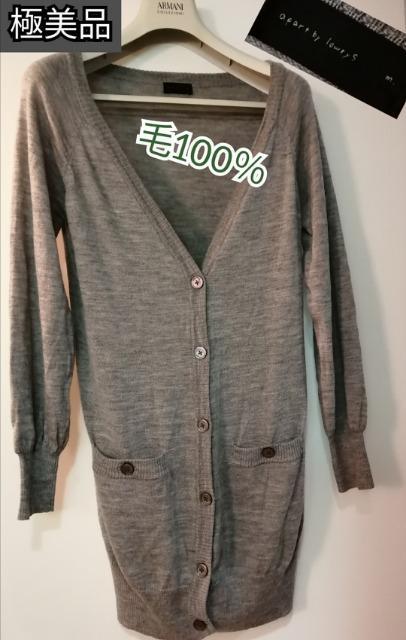 ★極美品★毛100%通勤オフィス会社フォーマルアウター長持ち春秋冬グレーポケット付き小顔効果抜群着痩せカーディガンセーターニット < 女性ファッション  ★極美品★毛100%通勤オフィス会社フォーマルアウター長持ち春秋冬グレーポケット付き小顔効果抜群着痩せカーディガンセーターニット  < 女性ファッションの