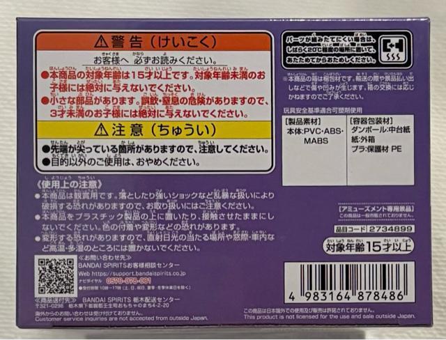 ONE PIECE s[X [hRN^utBMA SPECIAL L[EDEtB MA5