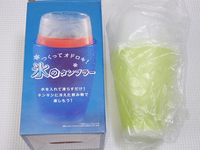 つくってオドロキ 氷のタンブラー イエロー 330ml★新品未使用 < インテリア/ライフ  つくってオドロキ 氷のタンブラー イエロー 330ml★新品未使用  < インテリア/ライフの
