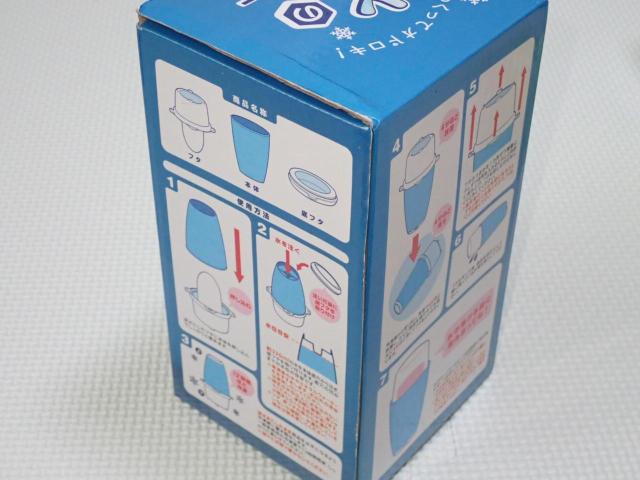 つくってオドロキ 氷のタンブラー イエロー 330ml★新品未使用 < インテリア/ライフ  つくってオドロキ 氷のタンブラー イエロー 330ml★新品未使用 < インテリア/ライフの