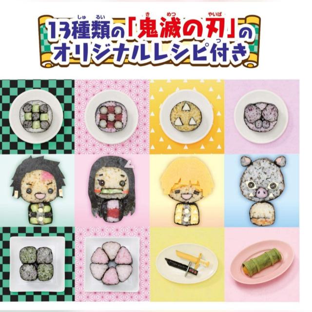 鬼滅の刃 くるりんまっきー < アニメ/コミック/キャラクター  鬼滅の刃 くるりんまっきー < アニメ/コミック/キャラクターの