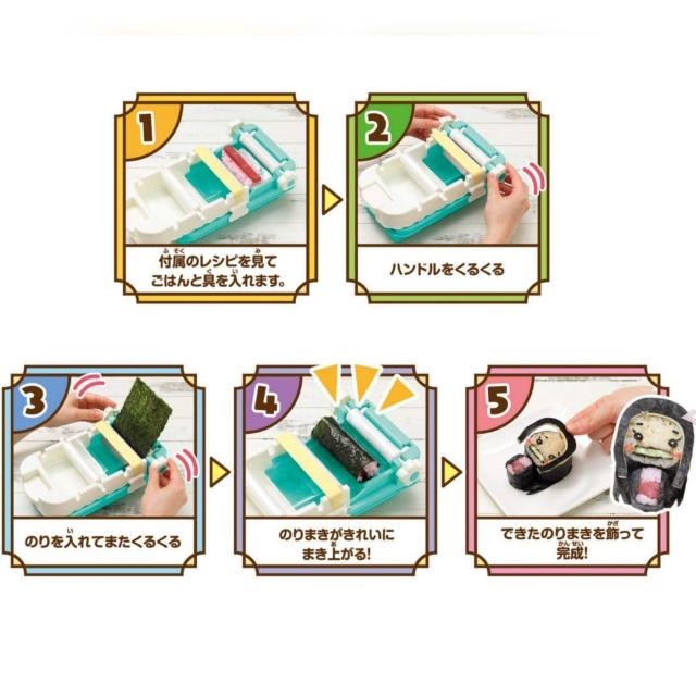 鬼滅の刃 くるりんまっきー < アニメ/コミック/キャラクター  鬼滅の刃 くるりんまっきー < アニメ/コミック/キャラクターの