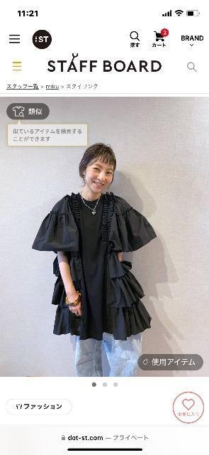 LOWRYSFARM/junior/美品/異素材フリルチュニック < ブランド  LOWRYSFARM/junior/美品/異素材フリルチュニック  < ブランドの