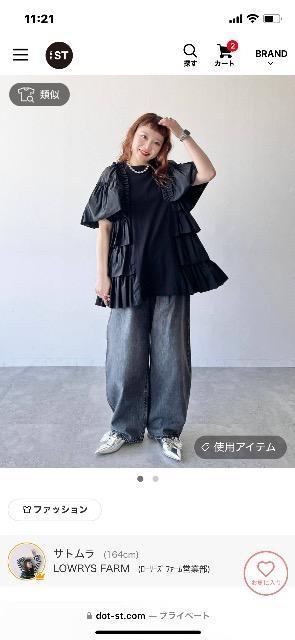 LOWRYSFARM/junior/美品/異素材フリルチュニック < ブランド  LOWRYSFARM/junior/美品/異素材フリルチュニック < ブランドの