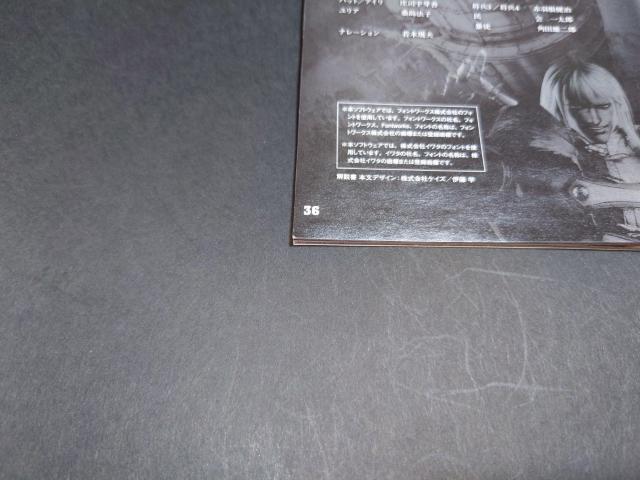 PS3 北斗無双 / 北斗の拳 アンケートハガキ付き < ゲーム本体/ソフト  PS3 北斗無双 / 北斗の拳 アンケートハガキ付き < ゲーム本体/ソフトの