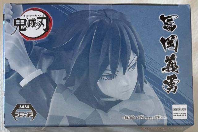 �A�j���u�S�ł̐n�v VIBRATION STARS �y���`�E