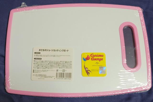 おさるのジョージ☆カッティングボード < アニメ/コミック/キャラクター おさるのジョージ☆カッティングボード < アニメ/コミック/キャラクターの