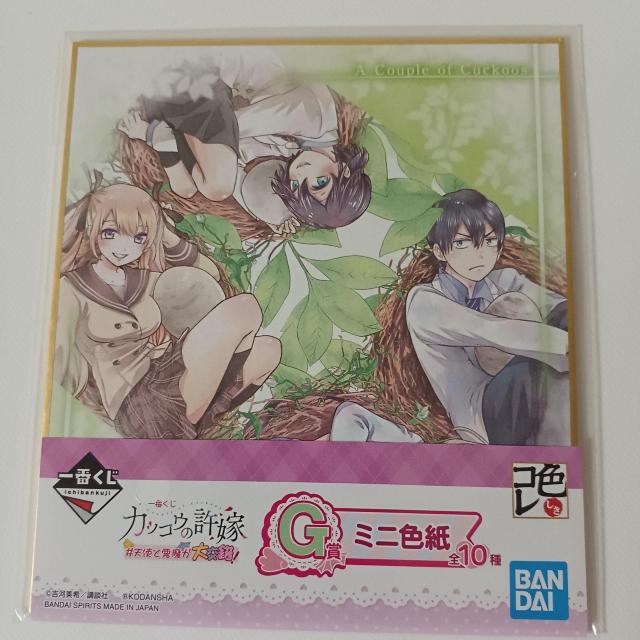 一番くじ カッコウの許嫁 #天使と悪魔が大交差錯 G賞 ミニ色紙 C < アニメ/コミック/キャラクター  一番くじ カッコウの許嫁 #天使と悪魔が大交差錯 G賞 ミニ色紙 C  < アニメ/コミック/キャラクターの