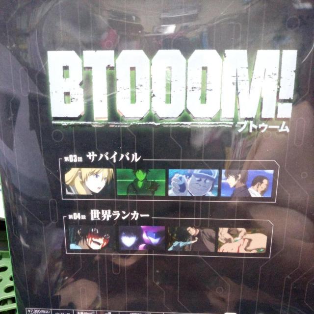 ブトゥーム2 < CD/DVD/ビデオ ブトゥーム2 < CD/DVD/ビデオの