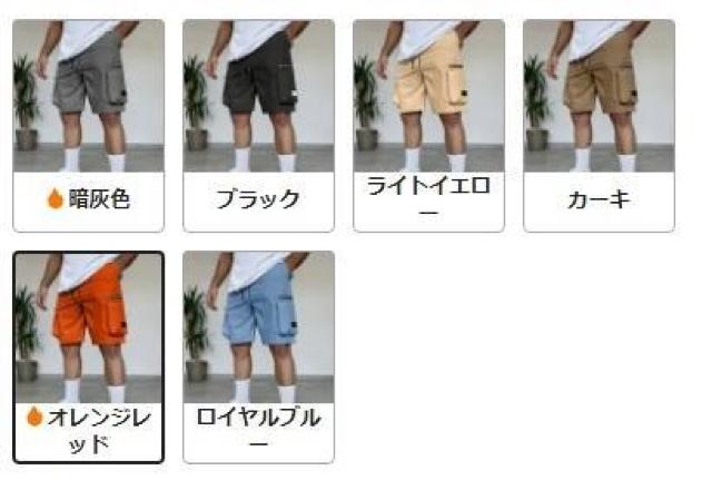 超お買い得890円★メンズカジュアルカーゴショーツ、伸縮性ウエストバンド、 USAサイズM(日本サイズXL相当)オレンジレッド < 男性ファッション  超お買い得890円★メンズカジュアルカーゴショーツ、伸縮性ウエストバンド、 USAサイズM(日本サイズXL相当)オレンジレッド < 男性ファッションの