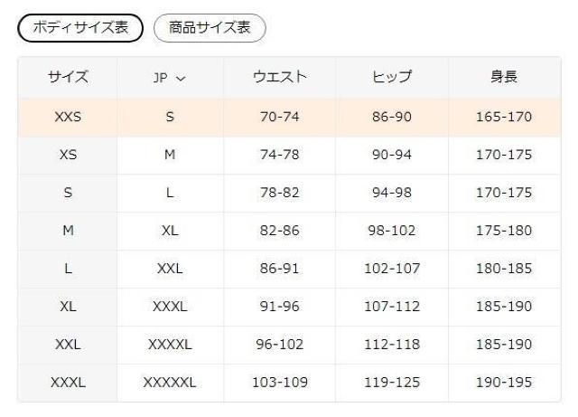 超お買い得890円★メンズカジュアルカーゴショーツ、伸縮性ウエストバンド、 USAサイズM(日本サイズXL相当)オレンジレッド < 男性ファッション  超お買い得890円★メンズカジュアルカーゴショーツ、伸縮性ウエストバンド、 USAサイズM(日本サイズXL相当)オレンジレッド < 男性ファッションの