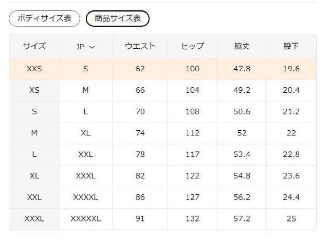 超お買い得890円★メンズカジュアルカーゴショーツ、伸縮性ウエストバンド、 USAサイズM(日本サイズXL相当)オレンジレッド < 男性ファッション  超お買い得890円★メンズカジュアルカーゴショーツ、伸縮性ウエストバンド、 USAサイズM(日本サイズXL相当)オレンジレッド < 男性ファッションの