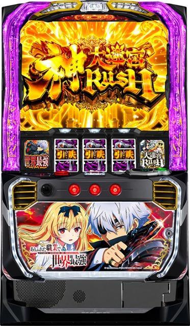 スマスロ 実機 ジェイビー Lありふれた職業で世界最強jA(ありふれた職業で世界最強)◆スマスロ ユニット取付け済◆ < ホビー  スマスロ 実機 ジェイビー Lありふれた職業で世界最強jA(ありふれた職業で世界最強)◆スマスロ ユニット取付け済◆  < ホビーの