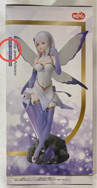 yROUND1zRe:[n߂ِE G~A WGvZX 1/7XP[tBMA