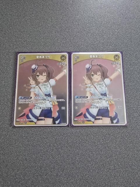 zCuJ[h ĐF܂ S 2Zbg   g[fBOJ[h 