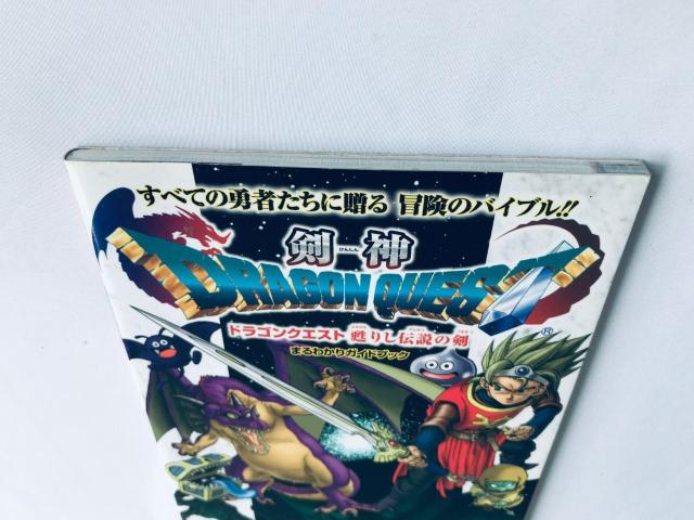 剣神 ドラゴンクエスト 甦りし伝説の剣 まるわかりガイドブック 攻略本 初版 KENSHIN Dragon Quest Guide < ゲーム本体/ソフト 剣神 ドラゴンクエスト 甦りし伝説の剣 まるわかりガイドブック 攻略本 初版 KENSHIN Dragon Quest Guide < ゲーム本体/ソフトの