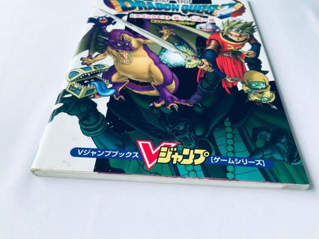 剣神 ドラゴンクエスト 甦りし伝説の剣 まるわかりガイドブック 攻略本 初版 KENSHIN Dragon Quest Guide < ゲーム本体/ソフト 剣神 ドラゴンクエスト 甦りし伝説の剣 まるわかりガイドブック 攻略本 初版 KENSHIN Dragon Quest Guide < ゲーム本体/ソフトの