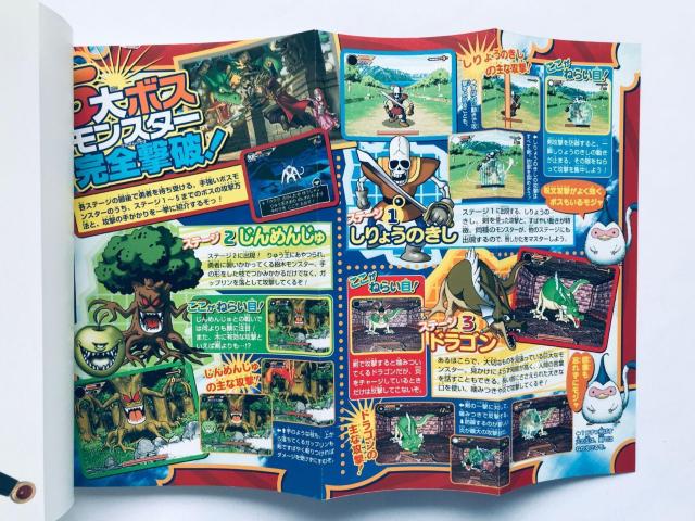 剣神 ドラゴンクエスト 甦りし伝説の剣 まるわかりガイドブック 攻略本 初版 KENSHIN Dragon Quest Guide < ゲーム本体/ソフト 剣神 ドラゴンクエスト 甦りし伝説の剣 まるわかりガイドブック 攻略本 初版 KENSHIN Dragon Quest Guide < ゲーム本体/ソフトの