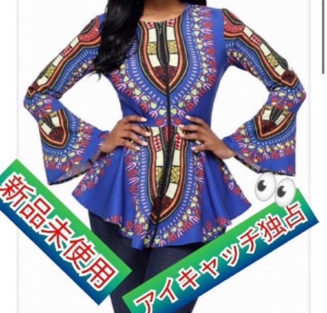 特価★ゴージャス★新品プリントチュニック素敵 フレア ブルー くびれ 腕細くみえる 体型カバー華やか < 女性ファッション  特価★ゴージャス★新品プリントチュニック素敵 フレア ブルー くびれ 腕細くみえる 体型カバー華やか  < 女性ファッションの