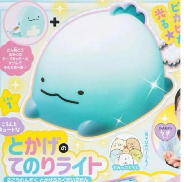 雑誌付録★すみっコぐらし★とかげのてのりライト < アニメ/コミック/キャラクター 雑誌付録★すみっコぐらし★とかげのてのりライト < アニメ/コミック/キャラクターの