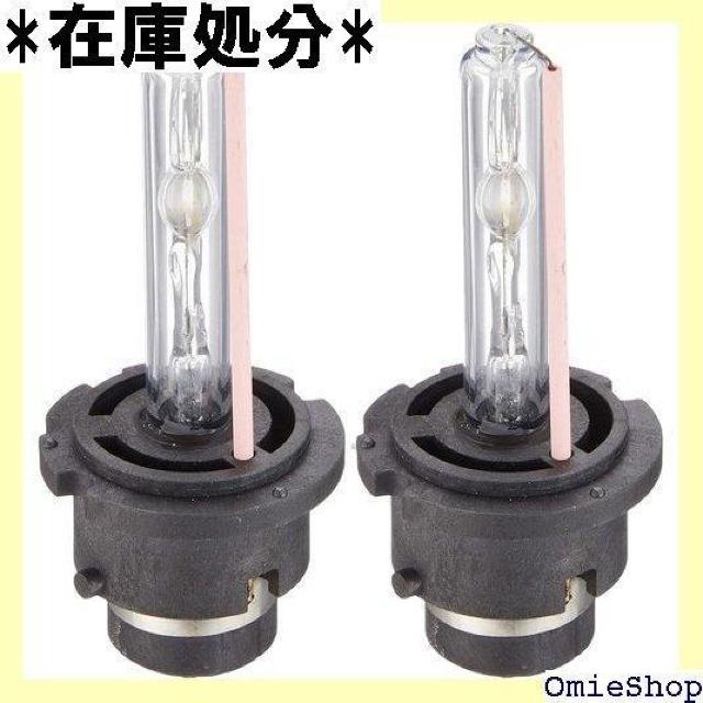 限定 HIDバルブD2C D2S、D2R共通 ※純正交換用バルブ 12000K 210 < 自動車/バイク 限定 HIDバルブD2C D2S、D2R共通 ※純正交換用バルブ 12000K 210 < 自動車/バイク
