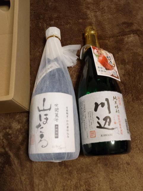 新品未開封☆焼酎2本セット☆山ほたる&川辺 < グルメ/ドリンク 新品未開封☆焼酎2本セット☆山ほたる&川辺 < グルメ/ドリンクの