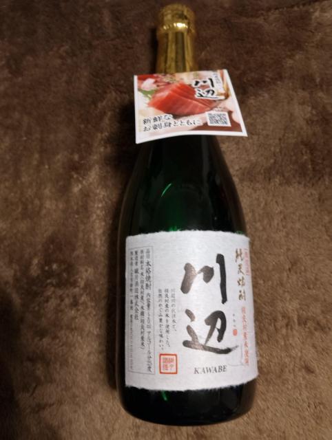 新品未開封☆焼酎2本セット☆山ほたる&川辺 < グルメ/ドリンク 新品未開封☆焼酎2本セット☆山ほたる&川辺 < グルメ/ドリンクの