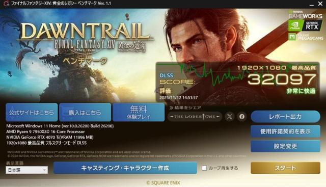 【新品ハイスペック・白】Ryzen9 7950X3D RTX4070 Ti【Lianli】 < PC本体/周辺機器 【新品ハイスペック・白】Ryzen9 7950X3D RTX4070 Ti【Lianli】 < PC本体/周辺機器の