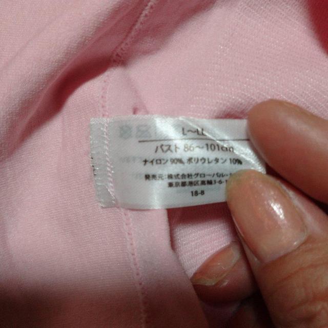 タンクトップ < 女性ファッション タンクトップ < 女性ファッションの